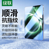 绿联适用红米K Pad钢化膜8.8英寸2025款REDMI K Pad 红米平板电脑全屏覆盖高清抗指纹保护膜