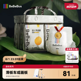 bebebus 金标茶树精华成长裤2XL20片(≥15kg)透气超薄拉拉学步裤男女宝