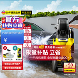 KARCHER德国卡赫洗车机洗车高压喷枪水枪强力洗地家用洗车水枪卷轴K3HR