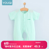 优奇婴儿衣服夏季薄款纯棉短袖连体衣新生儿衣服男女宝宝睡衣哈衣爬服 短袖【水绿】开档 73cm