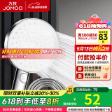 九牧（JOMOO）花洒喷头全套家用增压洗澡淋浴莲蓬头热水器手持淋雨花洒软管套装 增压喷头S261011+软管（1.5米）