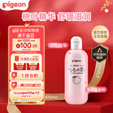 贝亲（Pigeon）桃子水 宝宝婴儿儿童桃叶精华 液体爽身露 日本本土版 200ml*1