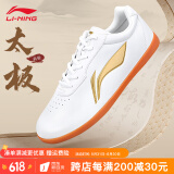 李宁（LI-NING）太极鞋新款软皮轻质透气防滑牛筋底男女晨练表演八段锦武术运动鞋 ADBC012-1白色【经典训练款】 41