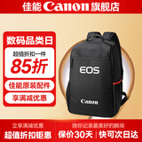 佳能（Canon）佳能相机包 r50 r7 r8 r10 r100微单相机包 90d 200d单反摄影包 6d2 5d4单肩相机包  双肩摄影背包 佳能90d 6d2 5d4 r5 r6 r7双肩包