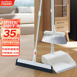 百家好世扫把簸箕套装家用扫地不粘头发组合扫笤帚魔术扫把刮水器 3件套