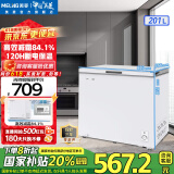美菱（MeiLing）冰柜200/201升卧式家用商用超薄减霜小冷柜一级能效节能大容量囤货租房冷藏速冻补贴小冰箱电冰柜 BC/BD-201DT-白 201L