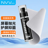 NVV 电脑屏幕清洁剂抛光布套装 笔记本苹果Macbook显示器液晶电视手机平板相机镜头眼镜抹布NK-2L