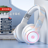 萌可儿 潮流个性无线蓝牙耳机头戴式插卡自带内存mp3自带歌曲男女学生耳麦运动挂脖送学生儿童生日礼物 彩云粉含歌32g卡/找客服选喜欢的歌