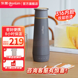 东菱（Donlim）电热便携即热式烧水壶迷你旅行出差保温饮水杯子办公室泡茶调温冲奶生日礼物DL-B1 0.3L 钛金灰