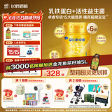 飞鹤星飞帆卓睿6HMOs 婴儿配方奶粉1段(0-6个月)750g*6 乳铁蛋白