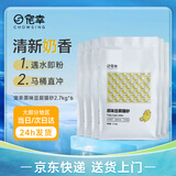 宠幸 升级2mm原味豆腐猫砂2.7kg*6 纯豆腐可冲厕所 除臭低尘猫砂
