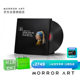 MORRORART M2桌面歌词音箱悬浮字幕黑胶唱片蓝牙音响家用客厅卧室音响智能家居生日礼物 礼盒款