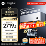 小米（MI）米家 2匹 巨省电pro 超一级能效 变频冷暖 空调挂机 50GW-NA30/V1A1 国家补贴20%【2025新款】