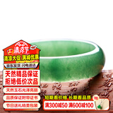 禾玉天然A货玉手镯 浅绿色冰种玉镯子 飘花东陵玉送母亲女友闺蜜礼物 内径56-57mm带检测证书