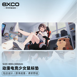 宜适酷（EXCO）电竞少女鼠标垫大号桌垫 电脑办公键盘垫子可爱卡通动漫卡皮巴拉游戏鼠标垫锁边防滑0537