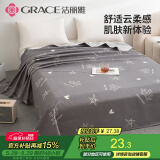 洁丽雅床单单件 单人床单 四季亲肤学生宿舍床上用品 迪安娜灰色160*230