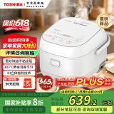东芝（TOSHIBA）白珍珠发芽米电饭煲3L 3-4人IH立体大火力 2mm备长炭内胆 家用智能电饭煲 RC-10HUC(W)
