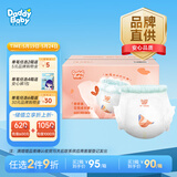 爹地宝贝（DADDY BABY）拉拉裤奇奇兽成长裤小内裤花苞裤一体裤XXXL68(17KG+) 超薄干爽