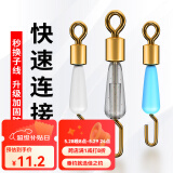 佳之钓八字环快速强拉力8字环渔具配件 蓝色 小号 50枚