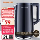 九阳（Joyoung）热水壶烧水壶电水壶 2L速热304不锈钢一体无缝内胆 0胶水开水壶 K20FD-W182