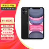 苹果 Apple iPhone 11 苹果11 苹果二手手机 备用机 国行 二手苹果手机国行补贴 黑色 128G