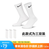耐克(NIKE)袜子男子 舒适透气运动袜 中筒袜三双装SX7676-100白L