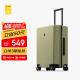 地平线8号（LEVEL8）行李箱密码拉杆箱男女托运大容量万向轮旅行者PC箱 24英寸芥末绿