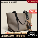 CADUNI KAISER包包女包大容量托特包轻奢单肩腋下大包生日礼物高级感送女友老婆 【杏色】女生实用走心 品牌小众百搭时尚通勤大包