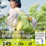 蕉下（beneunder）双肩包女包背包小型轻便书包登山包旅行运动通勤包礼物送女生绿