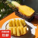 海南金钻凤梨香甜无渣多汁手撕大凤梨非菠萝产地直发 1个装 单果400g起