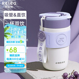 物生物保温杯女士咖啡杯大容量水杯高颜值吸管杯情侣学生杯子生日礼物