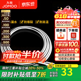 九牧（JOMOO）花洒软管不锈钢双扣防缠绕淋浴软管浴室可伸缩水管淋雨喷头软管 防爆防缠绕软管H3588（1.5米）