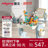 曼龙儿童多功能大颗粒宝宝玩具桌 积木桌普鲁蓝+255颗电动积木
