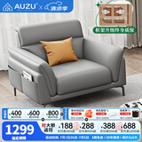 AUZU真皮沙发客厅100%头层牛皮意式轻奢小户型直排一线品牌佛山家具 双扶手单位【0.96米左右】 升级款【加厚头层牛皮+紫罗兰乳胶座包+松木框架】