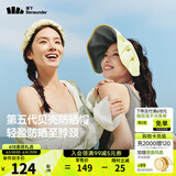 蕉下（beneunder）遮阳帽女帽子防晒帽女太阳帽大帽檐防紫外线空顶帽贝壳帽户外登山 【花瓣型帽檐】蜂蜜黄