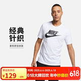 耐克(NIKE)男短袖T恤 纯棉 运动休闲 舒适百搭 AR5005-101 白色XL