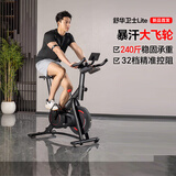 舒华（SHUA）卫士Lite动感单车家用智能调阻减肥健身车2025年新款B382-12kg