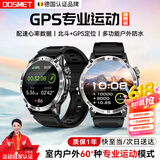 dosmet【德国认证品牌】北斗GPS定位智能运动手表专业跑步户外心率手环NFC游泳马拉松送男朋友生日礼物 玄武黑丨GPS轨迹+专业运动+实时配速+步频步幅 适用华为苹果小米oppo等手机绑定