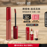 阿玛尼红管唇釉#218裸雾咖 显白口红礼盒唇蜜 礼盒生日礼物女618抢先购