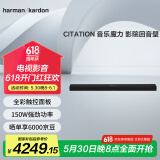 哈曼卡顿音乐魔力 Citation Bar 无线影院 音响 音箱 家庭影院 电视音箱 回音壁 音响套装 HIFI套装 