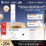 米蓓尔蓝绷带精华液50ml修护舒缓紧致保湿护肤品干皮敏感肌礼物女