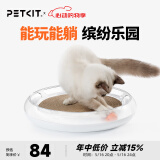 小佩猫抓板 猫咪玩具玩具磨抓板猫咪用  猫抓板猫窝一体 瓦楞纸 多功能猫抓板