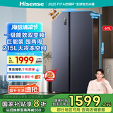 海信冰箱611L家用双开门一级能效无霜超薄大容量变频电冰箱租房家电国家补贴20%BCD-611WFK1DPQ