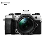奥之心OM-5 Mark II 微单相机 om5二代户外相机 手持高像素 星空自动对焦（14-150mm）旅行套装 银色