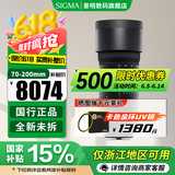 适马（SIGMA）70-200mm F2.8 DG DN 全画幅长焦人像远摄变焦镜头 索尼口 官方标配【12期免息+主图配件】