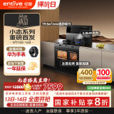 亿田J35DL-DC集成灶 蒸烤一体集成灶 蒸烤独立箱一体机抽油烟机燃气灶具 变频集成灶 左排天然气