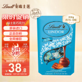 瑞士莲（lindt）海盐焦糖软心巧克力200g原装进口婚庆喜糖送男女友生日礼物