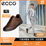 爱步（ECCO）正装鞋 增高牛皮休闲皮鞋男 雅仕男鞋系列207124 可可棕43