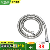 箭牌 【国家补贴】手持花洒增压淋浴手持单花洒莲蓬喷头 1.5米不锈钢花洒软管