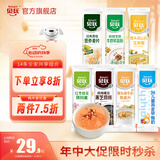 贝氏早餐麦片冲饮独立小包藕粉羹黑芝麻糊谷物冲调速食代餐食品14条